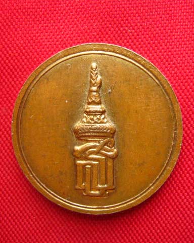 เหรียญท้าวเทพกระษัตรี ท้าวศรีสุนทร หลัง สธ. ภูเก็ต ปี 2536 สวยเดิม