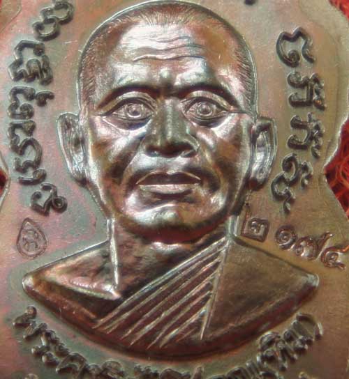 เหรียญหลวงปู่ทวด "รุ่นปาฏิหาริย์ ใต้ร่มเย็น" พิมพ์หน้าเลื่อน หมายเลข 2174 (เหรียญแจกทาน)