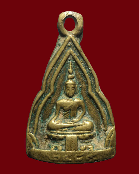 เหรียญหล่อ(ล้างป่าช้า) วัดญวน รุ่นแรก 2489 กาญจนบุรี