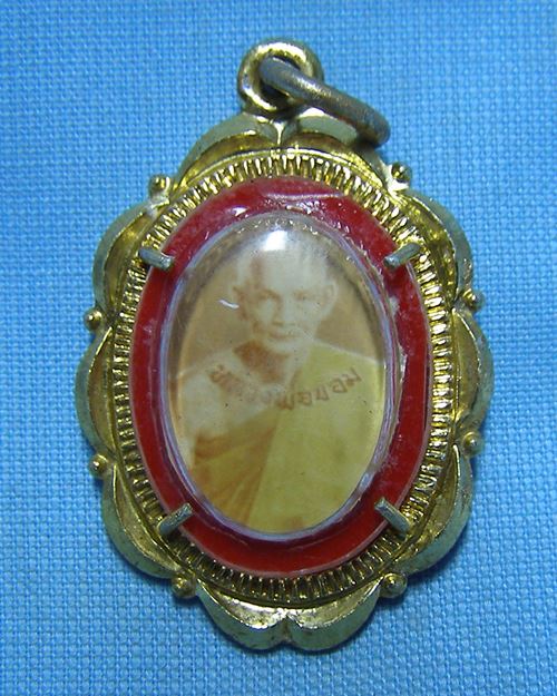 ล็อกเก็ตหลวงพ่อขอม วัดไผ่โรงวัว จ.สุพรรณบุรี