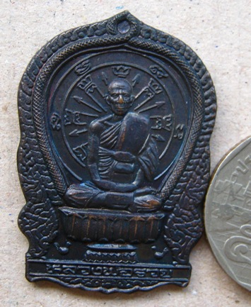 เหรียญนั่งพานหลวงพ่อรวย วัดตะโก จ อยุธยา ปี2539