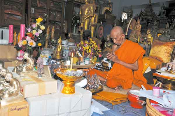 เหรียญนั่งพานหลวงพ่อรวย วัดตะโก จ อยุธยา ปี2539