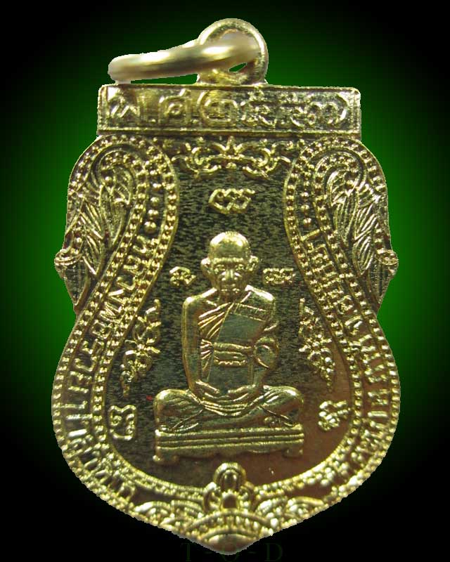 รวยเจริญสุข หลวงพ่อรวย วัดตะโก(2)