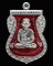 เหรียญเสมาหลวงพ่อทวด วัดตานีนรสโมสร รุ่นเลื่อนสมณศักดิ์๕๖ เนื้อเงินลงยาสีแดงหมายเลข ๖๔