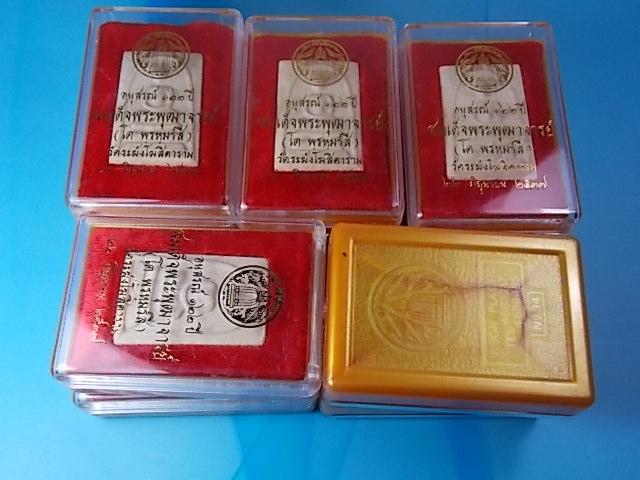 122 ปี พิมพ์ใหญ่ พร้อมกล่อง มา 10 องค์ เคาะเดียว