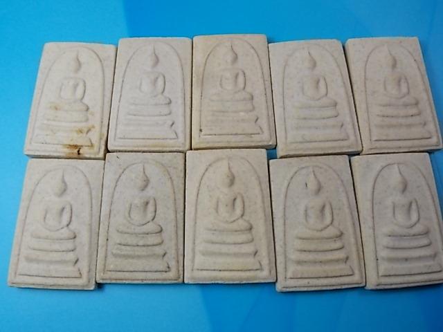 122 ปี พิมพ์ใหญ่ พร้อมกล่อง มา 10 องค์ เคาะเดียว