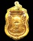 เหรียญหลวงพ่อน้อยวัดศรีษะทอง รุ่นแรก จังหวัดนครปฐม ปี2505
