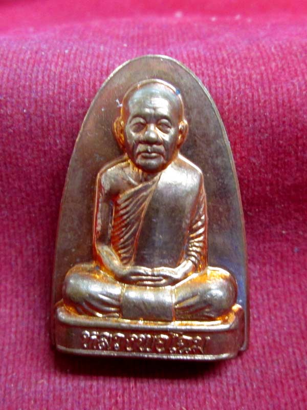 รูปเหมือนปั๊มหลังเตารีด หลวงพ่อโฉม วัดเขาปฐพี เนื้อทองแดง
