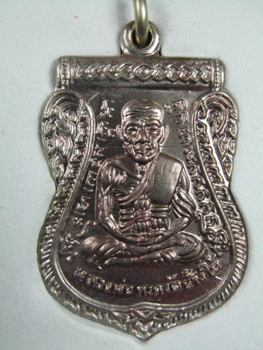 เหรียญเสมาหลวงปู่ทวดวัดช้างให้รุ่นเลื่อนสมณศักดิ์ปี2557  (เนื้ออัลปาก้า สวย เงา วับ ) 1