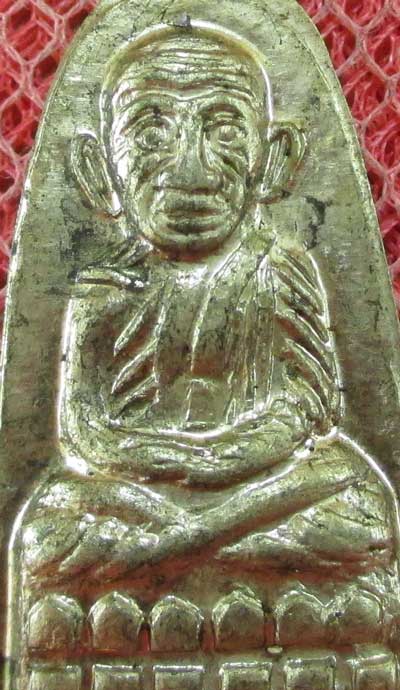 	เหรียญหลวงปู่ทวด รุ่น ทะเลซุง พิมพ์กลาง บัวหก "เนื้ออัลปาก้า" ปี 2508 ผิวเดิม 