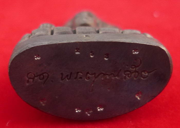 พระกริ่งพุทธชินราช ญสส.๘๗ พรรษา เนื้อนวโลหะ วัดบวรนิเวศวิหาร ปี ๒๕๔๓