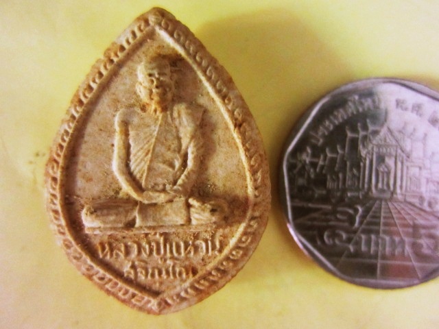 ปี 2516 เนื้อผงรูปเหมือนหลวงปู่แหวน นั่งในกลีบบัวตม หลวงปู่แหวน สุจิณฺโณ วัดดอยแม่ปั๋ง จ.เชียงใหม่