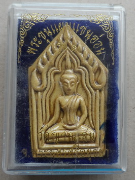 ขุนแผนแขนอ่อน รุ่น 1 หลวงปู่ชื้น วัดญาณเสน จ อยุธยา เคลือบเเหลือง พร้อมกล่องเดิม