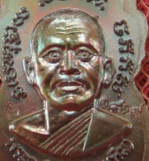 เหรียญหลวงปู่ทวด "รุ่นปาฏิหาริย์ ใต้ร่มเย็น" พิมพ์หน้าเลื่อน หมายเลข 1819 (เหรียญแจกทาน)