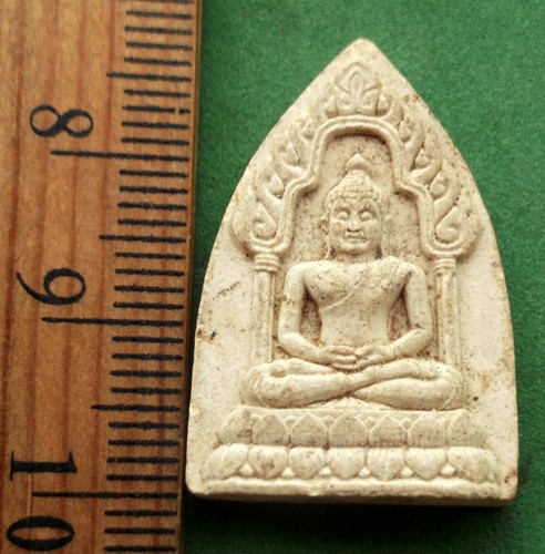  วัดใจเริ่ม 10 บาท กับ พระเนื้อผง ..AP793