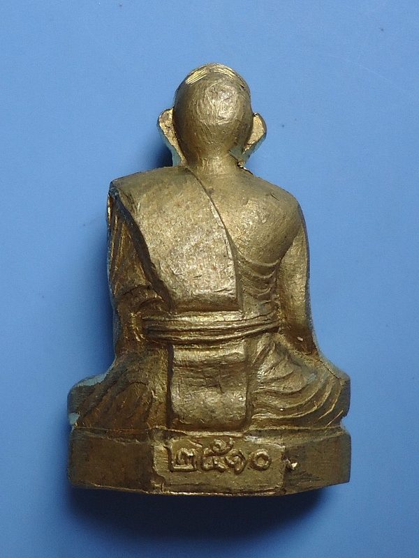 ปั้มรูปเหมือนหลวงพ่อด้วง วัดหนองรี เนื้อทองผสม ปี2510 จ ฉช