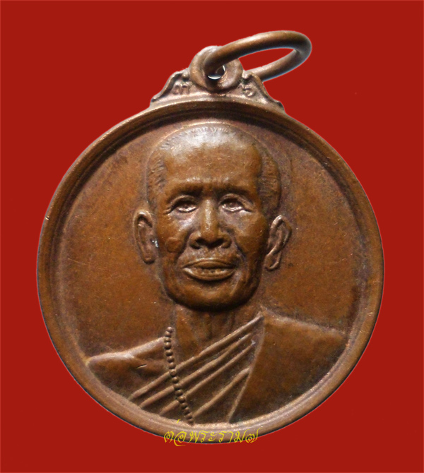 วัดใจ เคาะเดียว 50*** เหรียญหลวงพ่อโอภาสี หลังครุฑ