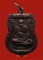 วัดใจ เคาะเดียว 50*** เหรียญเสมา สมาธิ หลังสิงห์ หลวงพ่อจง วัดหน้าต่างนอก อยุธยา