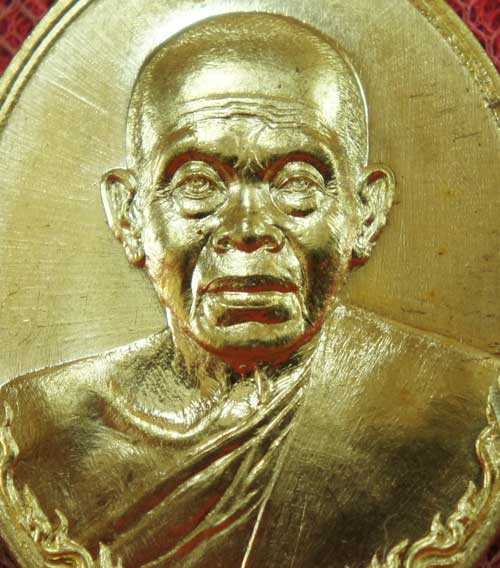 เหรียญ หลวงพ่อคูณ รุ่น เมตตามหาบารมี (เเยกจากชุดกรรมการครึ่งองค์) เนื้อทองระฆัง หมายเลข 934