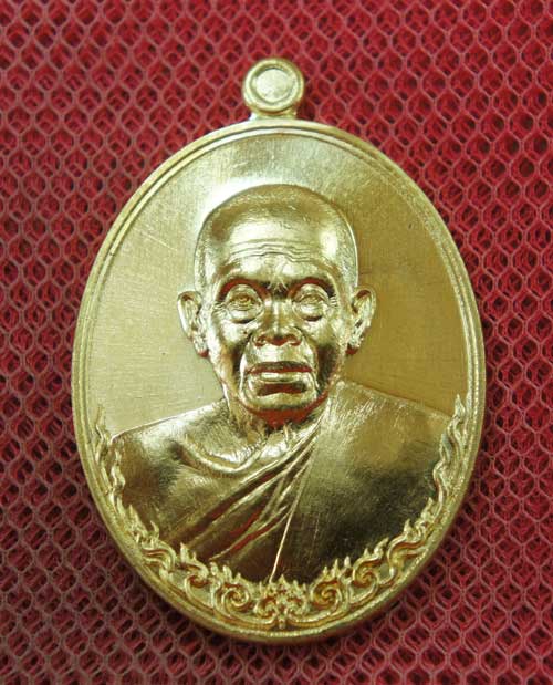เหรียญ หลวงพ่อคูณ รุ่น เมตตามหาบารมี (เเยกจากชุดกรรมการครึ่งองค์) เนื้อทองระฆัง หมายเลข 3772
