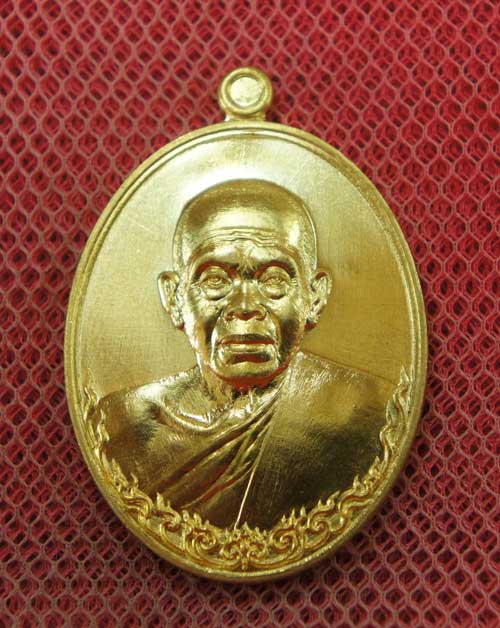 เหรียญ หลวงพ่อคูณ รุ่น เมตตามหาบารมี (เเยกจากชุดกรรมการครึ่งองค์) เนื้อทองระฆัง หมายเลข 4317