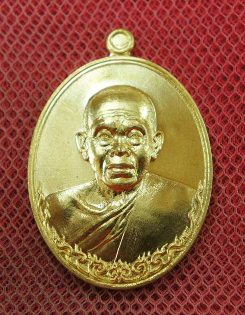 เหรียญ หลวงพ่อคูณ รุ่น เมตตามหาบารมี (เเยกจากชุดกรรมการครึ่งองค์) เนื้อทองระฆัง หมายเลข 4318