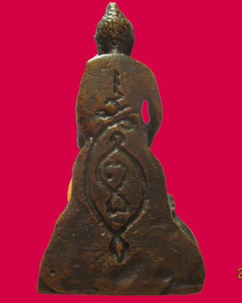 รูปหล่อ ปางป่า เลไลย์ หลังยันต์ ไม่ทราบที่