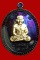 เหรียญหลวงปู่ทวด เลื่อนหมื่นยันต์ อาจารย์แดง วัดไร่ จ.ปัตตานี รุ่นกฐิน 51 ลังกาสุกะ เนื้อทองแดงรมดำห