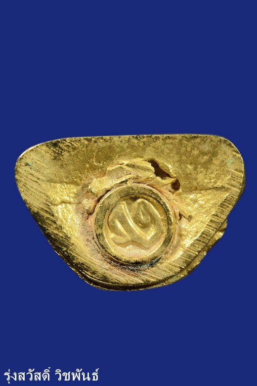 พระกริ่งสุกไก่เถื่อน ปี 2519 วัดมหาธาตุยุวราชรังสฤษฏ์ ราชวรวิหาร กรุงเทพฯ กะไหล่ทอง 