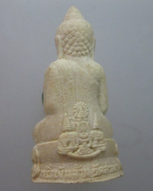 พระกริ่งพันล้านรุ่น๑ เนื้อธนบัตร 1000 บาท หลวงพ่อคูณอธิฐานจิต ออกวัดสามง่าม นนทบุรี