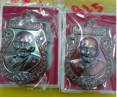 เหรียญเสมาหัวตัด หลวงปู่ฮก เนื้อทองแดงรมมันปู เเยกชุดกรรมการ No.869+825 สวยๆพร้อมกล่องเคาะเดียว