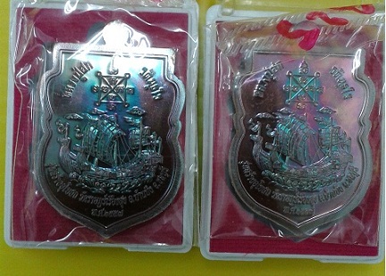 เหรียญเสมาหัวตัด หลวงปู่ฮก เนื้อทองแดงรมมันปู เเยกชุดกรรมการ No.869+825 สวยๆพร้อมกล่องเคาะเดียว