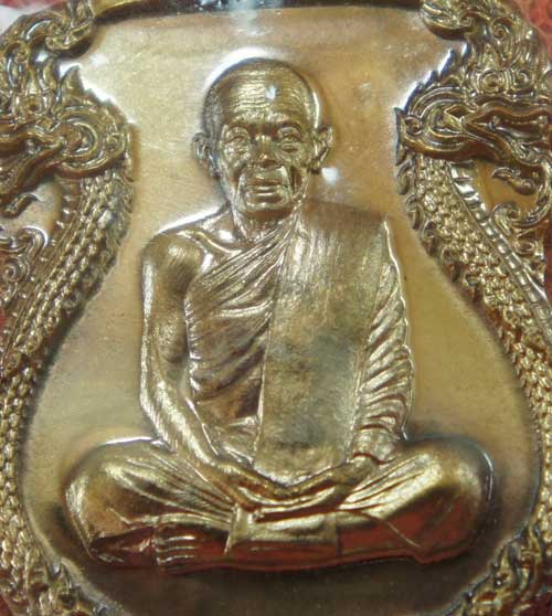 เหรียญเสมาพญานาค หลวงพ่อคูณ รุ่น "มหาเศรษฐี" เนื้อทองชนวน หมายเลข 1623 ( แยกชุดกรรรมการ)