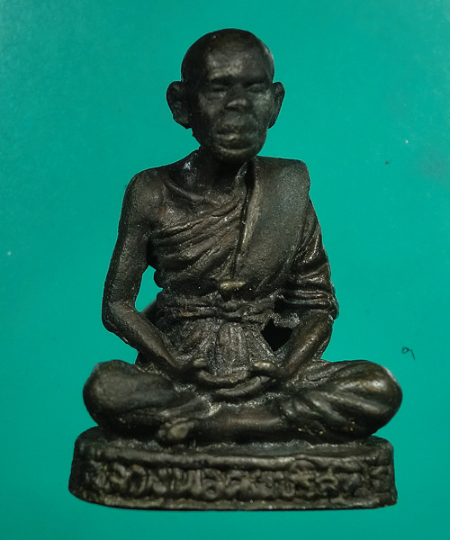 *** เคาะเดียว *** รูปเหมือน หลวงพ่อคูณ รุ่น เสาร์ ๕