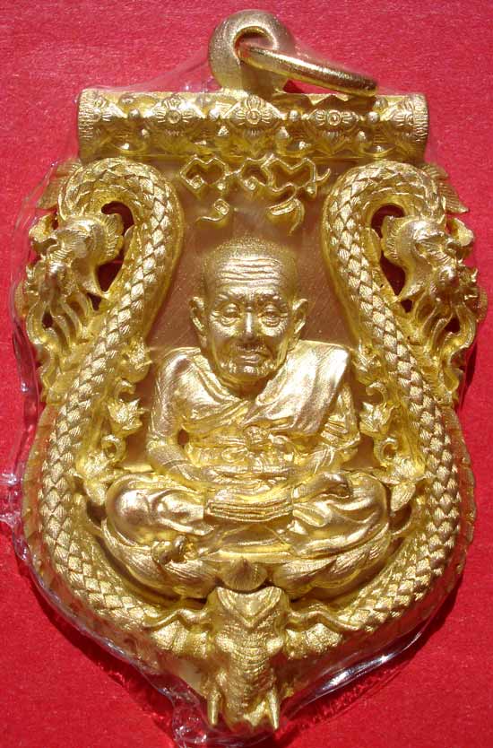 @@ เหรียญเสมาฉลุยกองค์ เนื้อทองระฆัง หลวงพ่อทวด พ่อท่านพรหม วัดพลานุภาพ จ.ปัตตานี @@