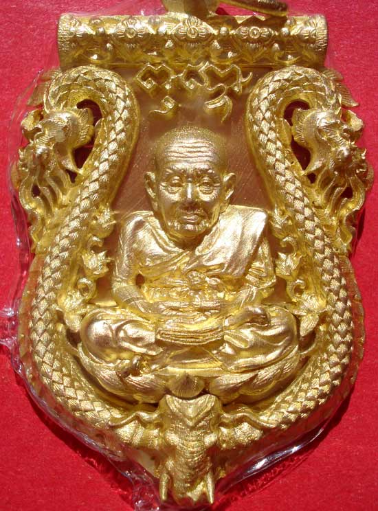 @@ เหรียญเสมาฉลุยกองค์ เนื้อทองระฆัง หลวงพ่อทวด พ่อท่านพรหม วัดพลานุภาพ จ.ปัตตานี @@