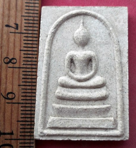 วัดใจเริ่ม 10 บาท กับ พระสมเด็จเนื้อผง  ..AW117