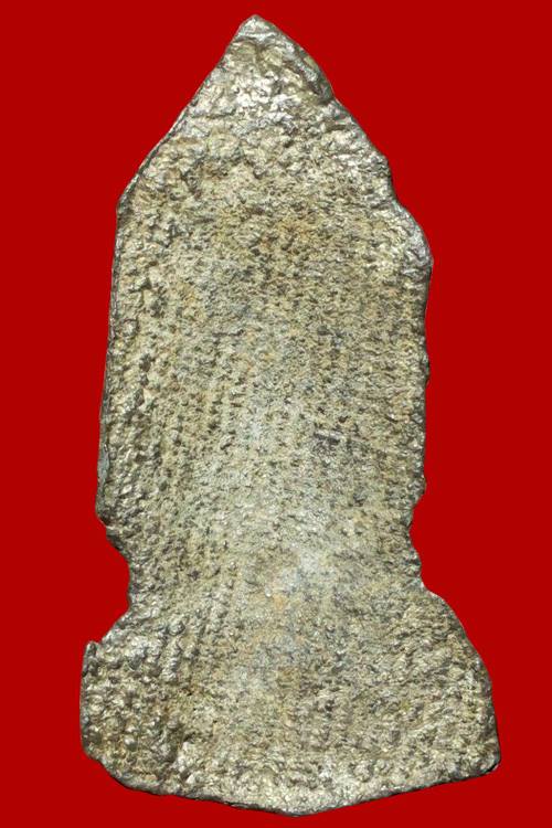 ซุ้มนครโกษากรุ  ลพบุรี  เนื้อชินปรอทฐานเตี้ย 