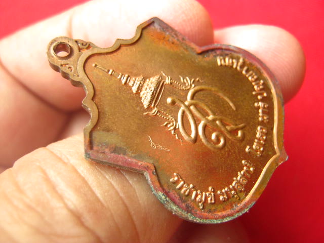 เหรียญสมเด็จพระนเรศวรมหาราช หลัง สก. รุ่น "สู้" ปี 2548 ตอกโค้ด