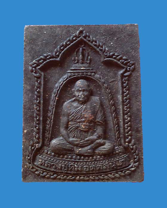 @^-^@@^-^@หลวงปู่ทิม วัดพระขาว อยุุธยา พระผงอุดสีผึ้ง ปี 41 @^-^@