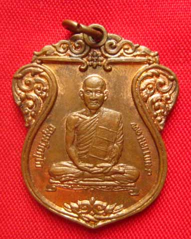 เหรียญท่านเจ้าคุณนรฯ วัดเทพศิรินทร์ กทม. ปี 2517 หลวงปู่โต๊ะ ปลุกเสก