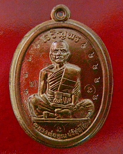 เจริญพรเต็มองค์ ปี36 นวะโลหะไม่ตัดปีก ตอกโค๊ดกรรมการ เบาๆครับ เนื้อนวะโลหะพิ้งค์โกลด์ครับ