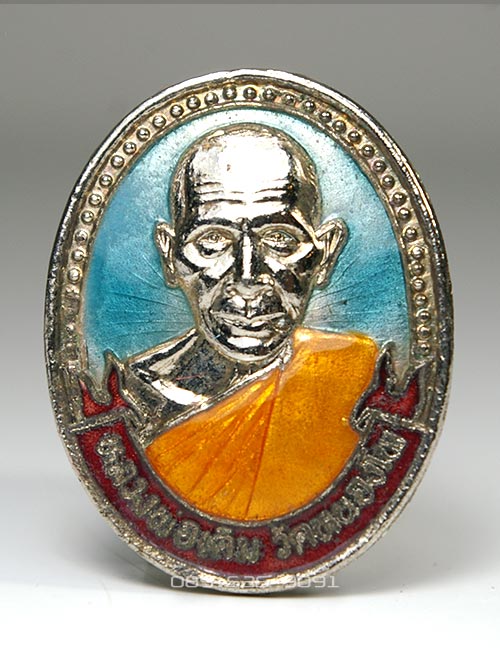 เหรียญกะไหล่เงิน-ลงยา_หลวงพ่อเดิม ออกเขาใบไม้ จ.นครสวรรค์_สวยเดิมๆ