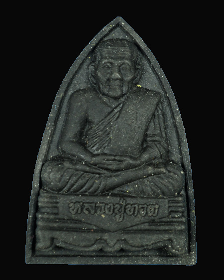หลวงปู่ทวด พุทธสมาคมแห่งประเทศไทยออก  หลัง ภปร.