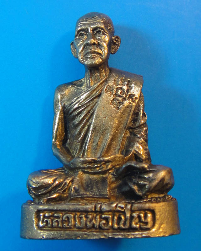 หลวงพ่อเชิญ วัดโคกทอง@@@@@ ลด...ต้อนรับปี 58 @@@@@