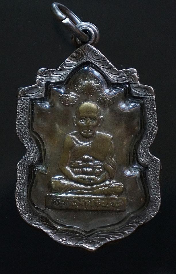 เหรียญสาเกหลวงปู่ทวดวัดพะโค๊ะรุ่นแรก2506เลี่ยมเงินพร้อมใช้