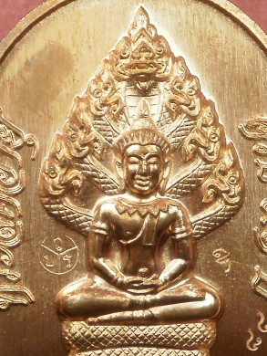 เหรียญนาคปรก หลวงพ่อคูณ มหาลาภ91 เนื้อทองแดงผิวไฟ เลข 2788 สภาพสวยใหม่พร้อมกล่อง