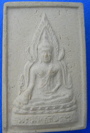 พระพุทธชินราช วัดบ้านฆ้องน้อย ปี 2514.