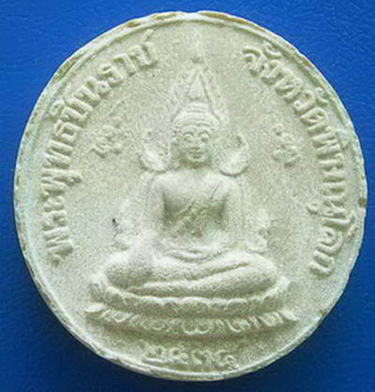 พระพุทธชินราช หลัง ร. 5 