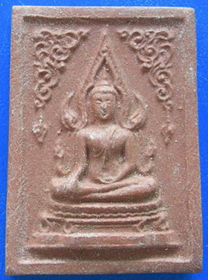 พระพุทธชินราช เนื้องผงสีแดง วัดคีรีวง รุ่น ๑.